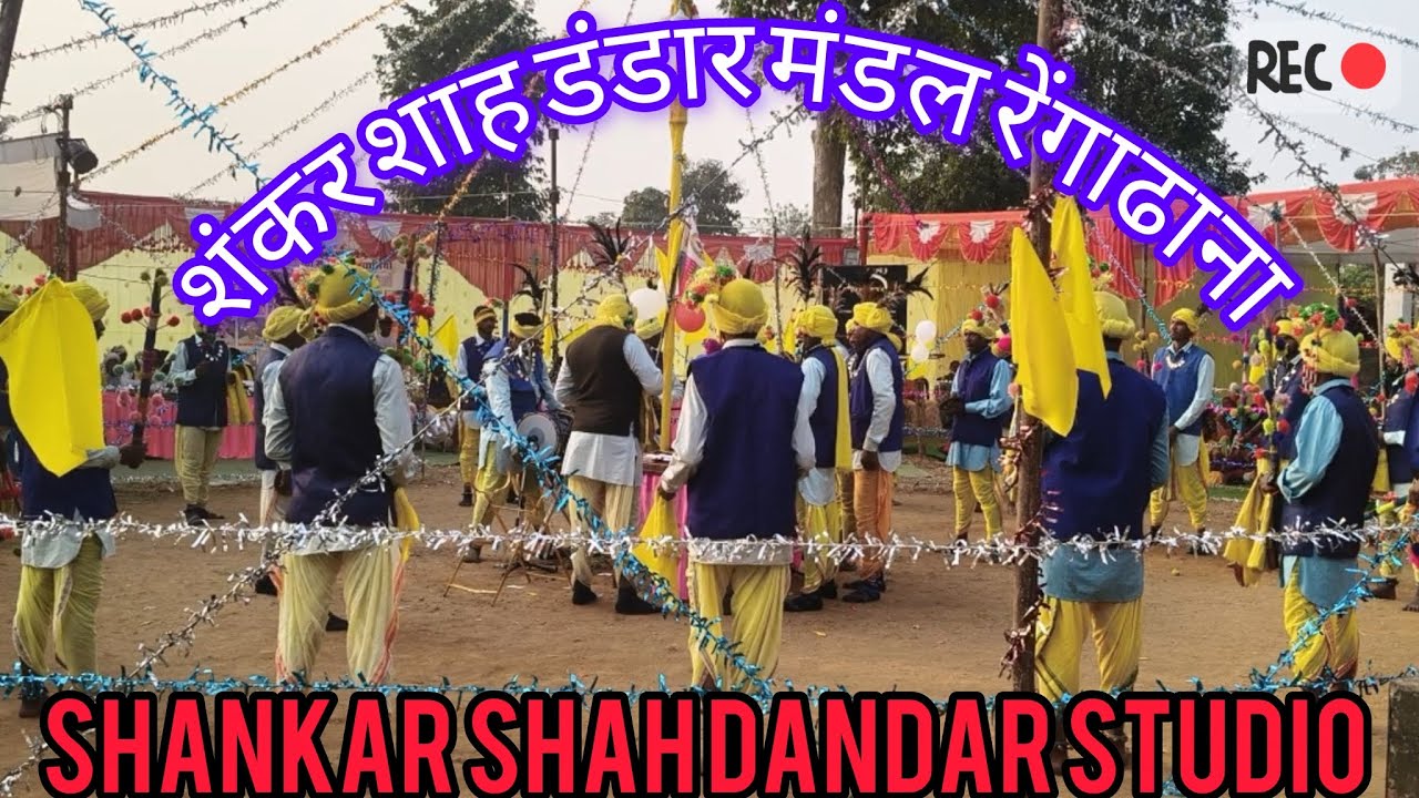 राजा शंकर शाह डंडार मंडल रेंगाढाना 3/1/2026 gsunileshuikey@gmail.com 