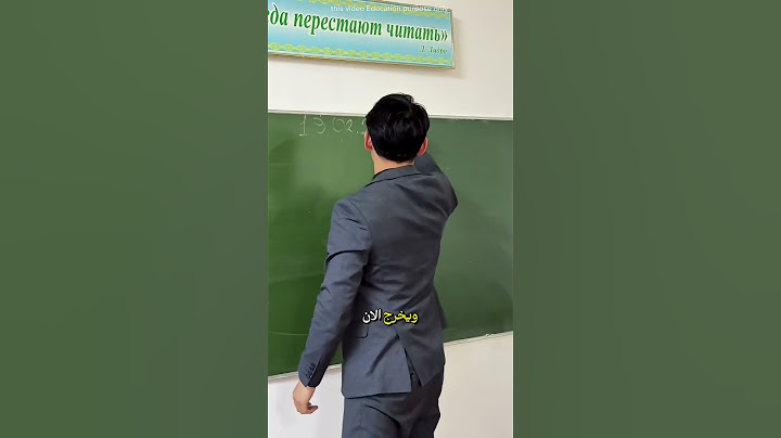 خدع المعلم بتصرفه وكأنه كان يغادر الصف بينما في الحقيقة كان يدخل 😄🎭📚