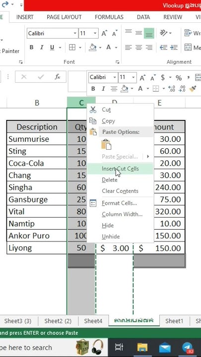 how-to-insert-cut-cells-excel-computer-excelsolutions-youtube