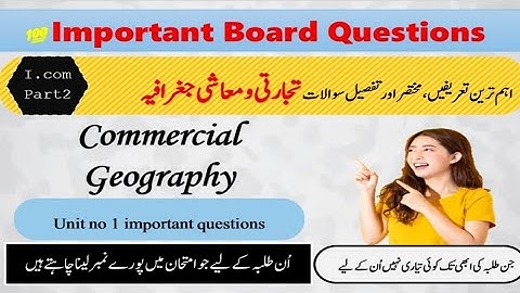 I.Com Part 2 |Commercial Geography🔥Unit 1 Important Board Questions 2025 |Guess Paper @PakExamTime