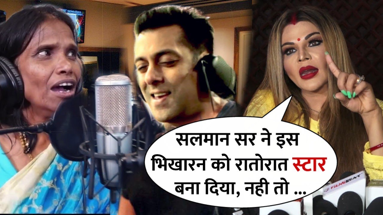 Rakhi Sawant Reaction on Ranu Mondal Became Superstar in Overnight | Salman Khan Is a Godfather salman khan song