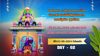 SRI PALA POLAMMA SAMBARALU AMPURAM 2024 DAY 2