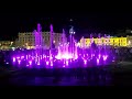 Сухой фонтан. Поющий фонтан . Свето- музыкальный фонтан на площади Владивостока.