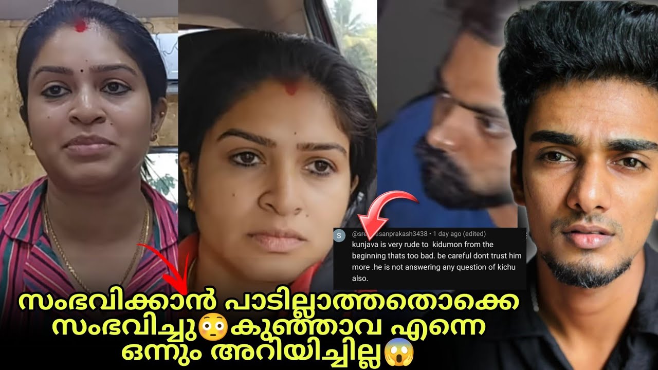 Deepthi teacher ന്റെ വീട്ടിൽ എന്തൊക്കെയാണീ സംഭവിക്കുന്നത്😱 | njangal inganokkeya