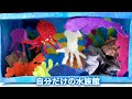 空き箱の『水族館』・夏の工作・製作・涼しげ・楽しい・作品展・カラフル・魚・幼稚園・保育園❤︎How to make aquarium with box of a tissue❤︎#569