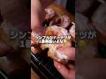 【元パン職人】結局シンプルなドーナツが1番美味いねんな🤤 #bread #パン #パン作り #shorts #飯テロ#donuts #ドーナツ