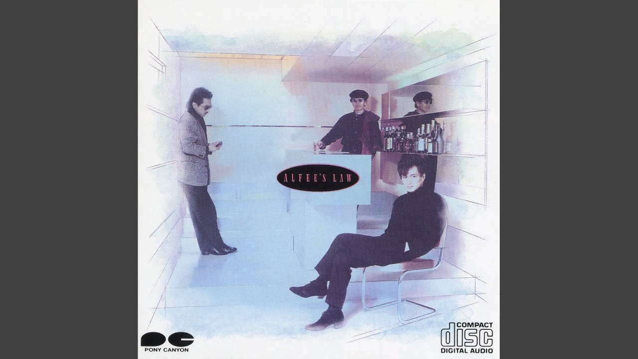 ジェネレーション・ダイナマイト