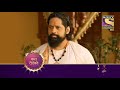 Punyashlok Ahilya Bai - पुण्यश्लोक अहिल्या बाई - Ep 186 - Coming Up Next