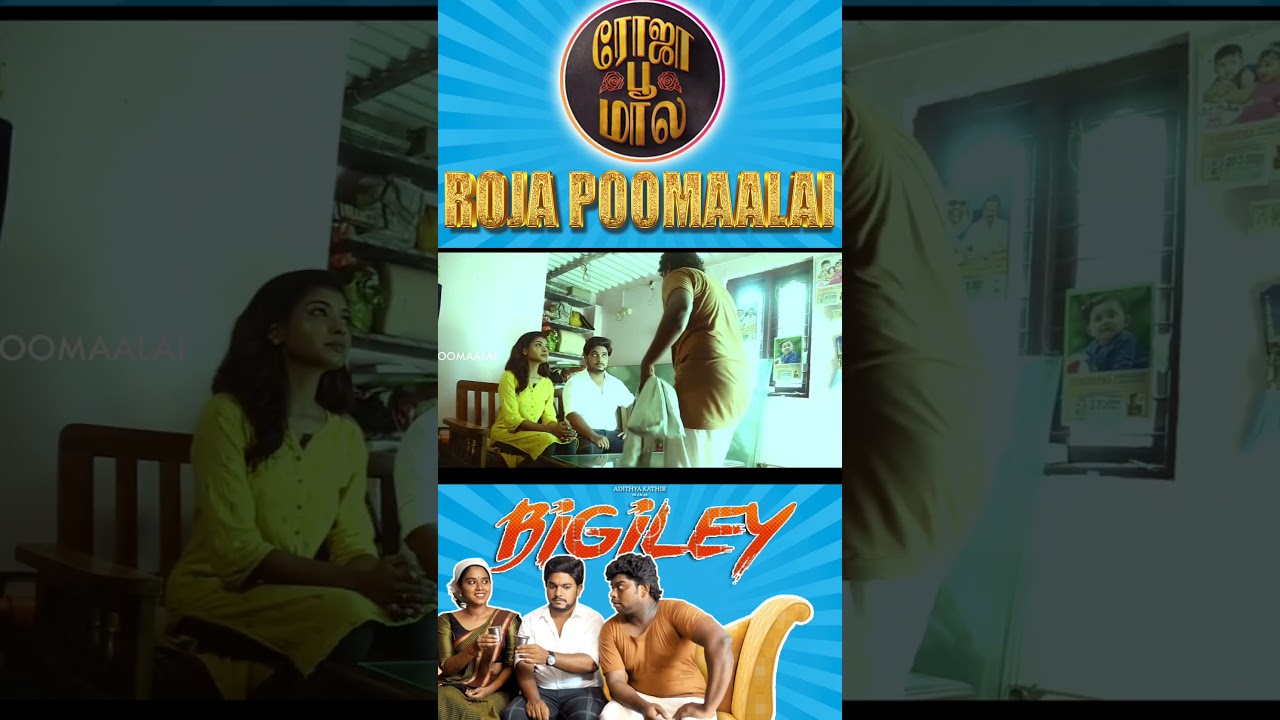Ennathu boy bestie ah | Ennaya soldra😃 | Bigil 