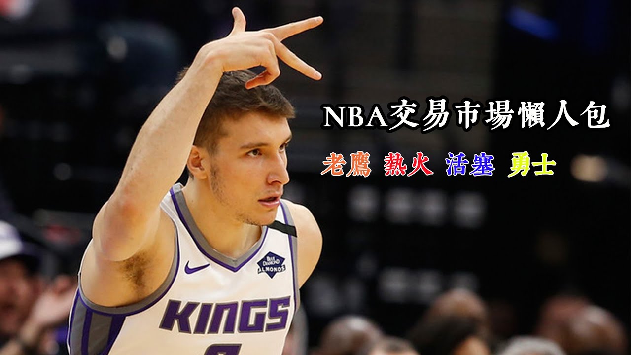 速報 nba