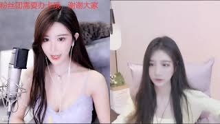 斗鱼douyu 秀秀呢 20210315