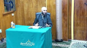Explanation of Ad-Da’a Waddawa’a by Ibn Al Qayyim #1 Maghrib Prayer 09/17/2025- Masjid AbuBakr