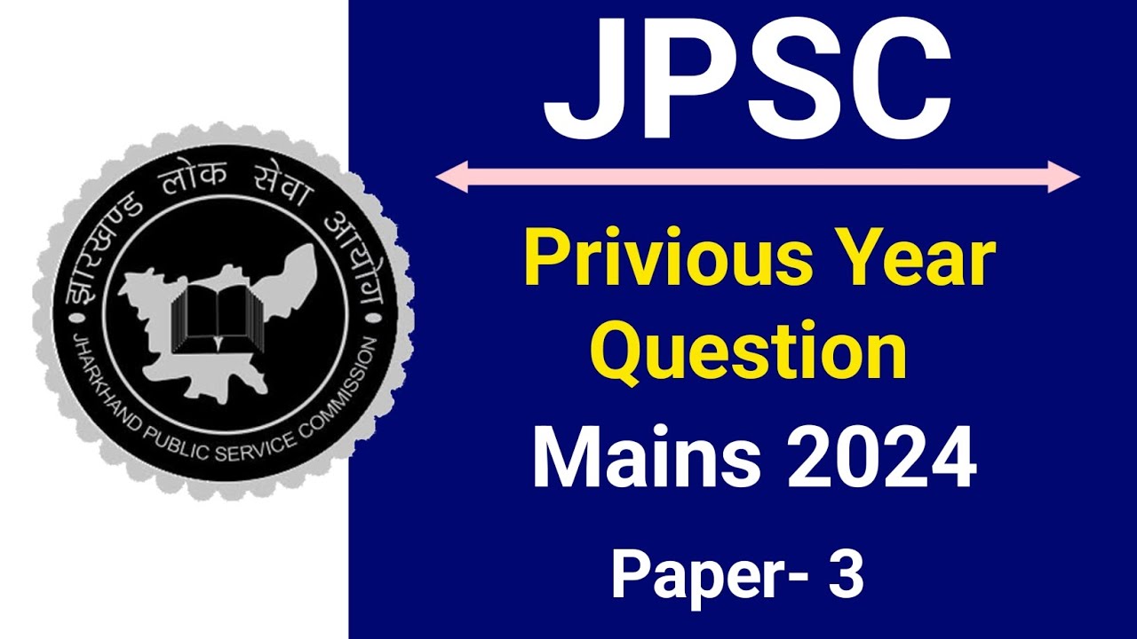 JPSC Mains Previous Year 2024 Paper 3 Questions || JPSC 2024 Mains question Paper 