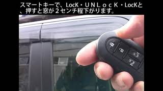 エンラージ商事　パワーウインドウキット