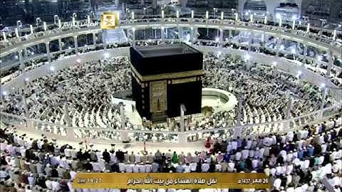 صلاة العشاء الشيخ ماهر المعيقلي 1437/2/26 - سورة النازعات - سورة عبس