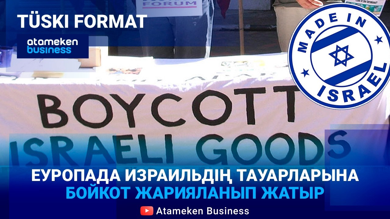 Cancel culture: Қай кезде орынды, қай кезде қауіпті? | Түскі формат | 05.03.26