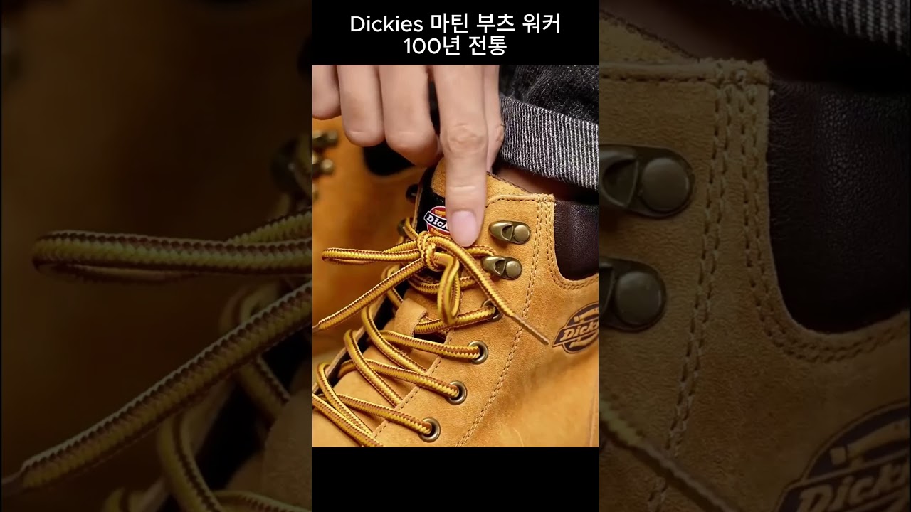 Dickies 마틴 부츠,워커_SO_DK_01