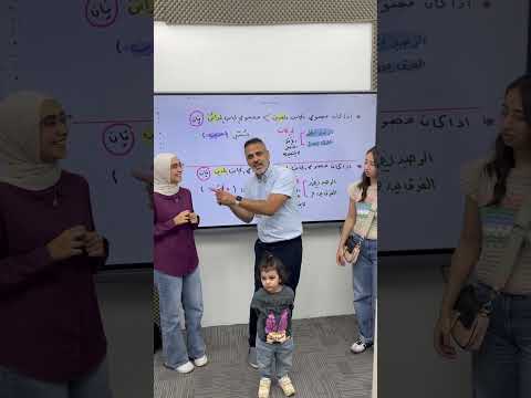 كيف تفهم دفتر الاستاذ بسهوله مع عامر جرابعه