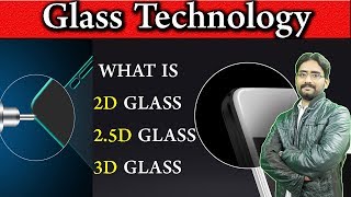 Glass Technology | What is 2D-2.5D-3D Glass?| 2.5D Vs 3D Glass Detail Explained In Urdu/Hindi