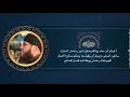 تهنئة بشهر رمضان رمضان 1443 أبو عماد الحمصي غفر الله له ولوالديه
