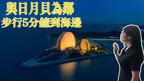 珠海香洲 泉福豪庭 老城区香洲区核心位置 商业体环绕 步行5分钟直达海边 与日月贝为邻 - 天天要闻