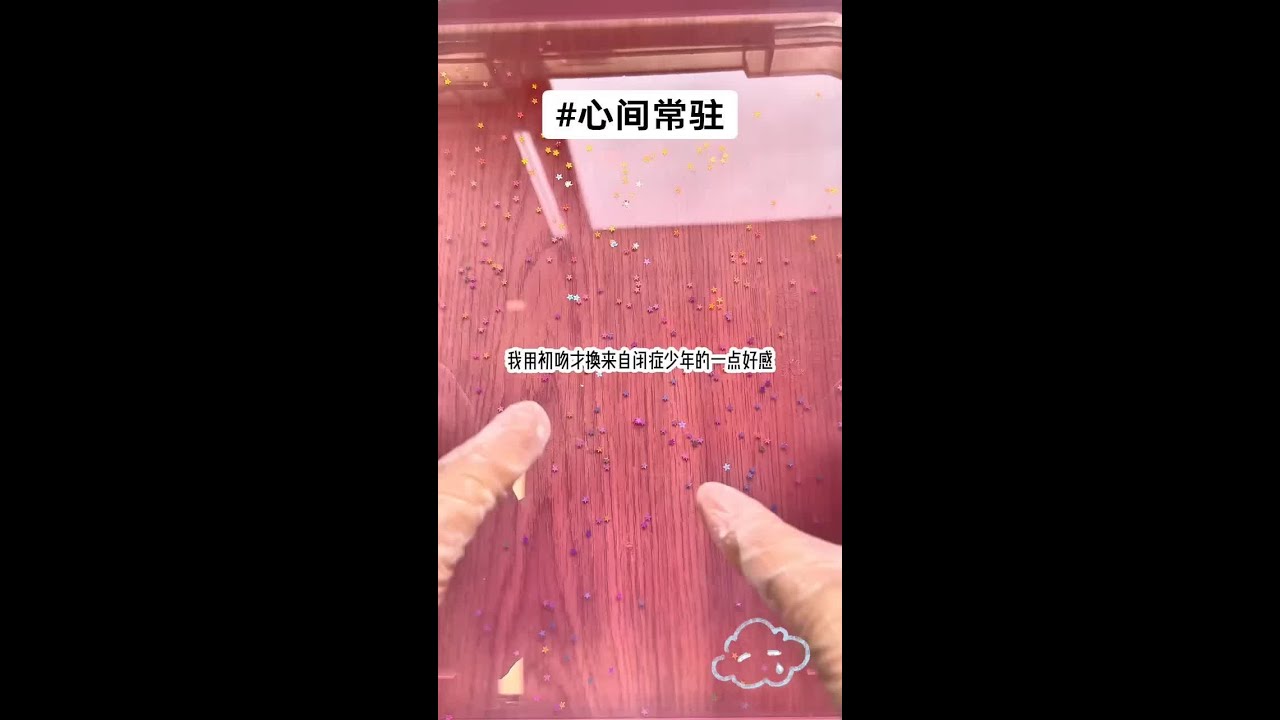 📕心间常驻    ̿在͇̿番͇̿茄͇̿畅͇̿听͇̿ ͇̿免͇̿废͇̿👀͇#小说推荐 #拯救书荒 #宝藏小说