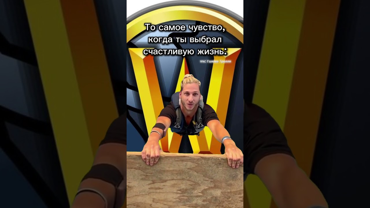 Телеграмм: Голова Тролля 