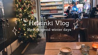 【冬の北欧生活】ヘルシンキ在住日本人の12月の過ごし方 | 本を借りれないと思った日 | 無印の手作りナン | フィンランドのリサイクル事情