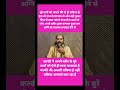 #कल्कि ने अपने शरीर के बुरे कर्मों को ऐसे ही माफ करवाया कल्की की असली प्रकिया आपको बता रहा हैं