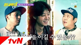 Salty Tour ′허′경환&′문′세윤의 ′허님문 투어′, 야심차게 출바알 ♪ 181006 EP.44