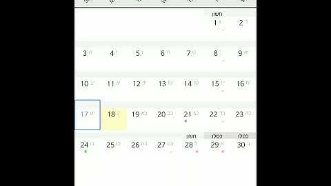 CalJ / Android — Date Picker [en]