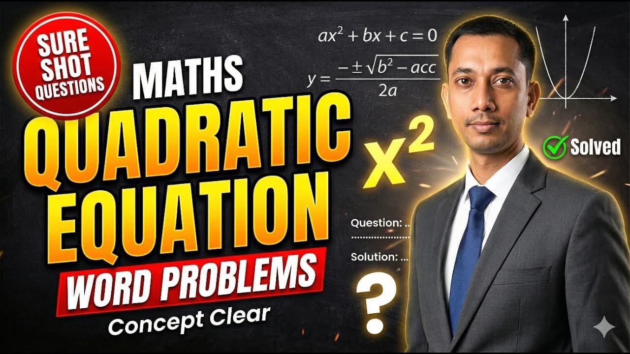 Quadratic Equation Word Problems 🔥 Sure Shot Questions | Class 10 Maths | Concept Clear
