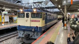 単9468レ EF65 2085[新] 単機 西武101系 甲種輸送牽引返却