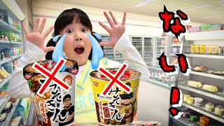 I can't eat the new misokin!? If I help out and do my homework and