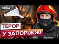 💔 ДИТИНА ДИВОМ ВИЖИЛА! Шахед ЗНИЩИВ приватний БУДИНОК! Запоріжжя після ЖАХЛИВОЇ АТАКИ