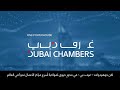 Dubai chambers new manifesto