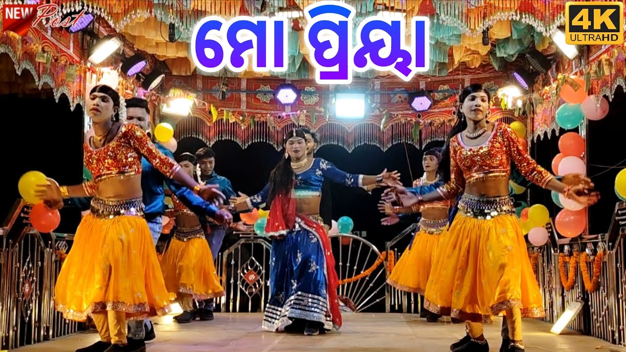 Kendugudara natok video Damo Guru | ମୋ ପ୍ରିୟା 7848899455 ଏମିତି ଝିଅକୁ ବୋହୁ କରନି (ଦାମ ଗୁରୁ ନାଟକ)  