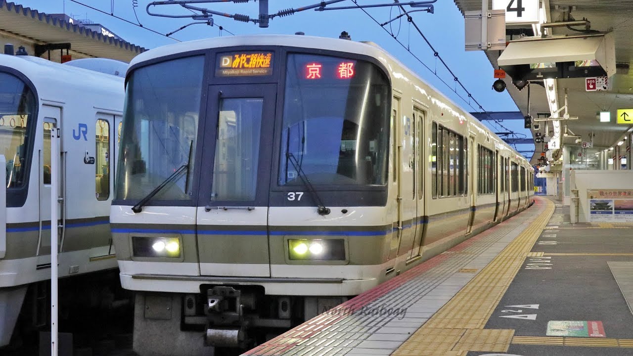 221系】奈良線 みやこ路快速 京都行 奈良駅発車 / JR西日本 - YouTube