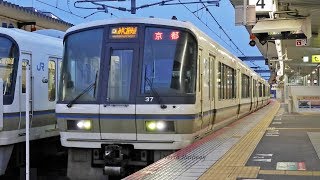 【221系】 奈良線 みやこ路快速 京都行 奈良駅発車 / JR西日本