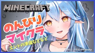 【Minecraft】夜のまったりマイクラ（枠リベンジ）【雪花ラミィ/ホロライブ】