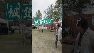 敢這麼整瓜瓜的也只有這兩位了吧🤣🤣✨每週五 晚間8點 客家電視台✨觀看胡來旅行社精彩片段：https://www.facebook.com/HusTravelAgency