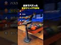 ㊗️750万再生!全米でバズった珍ボウリングTOP6