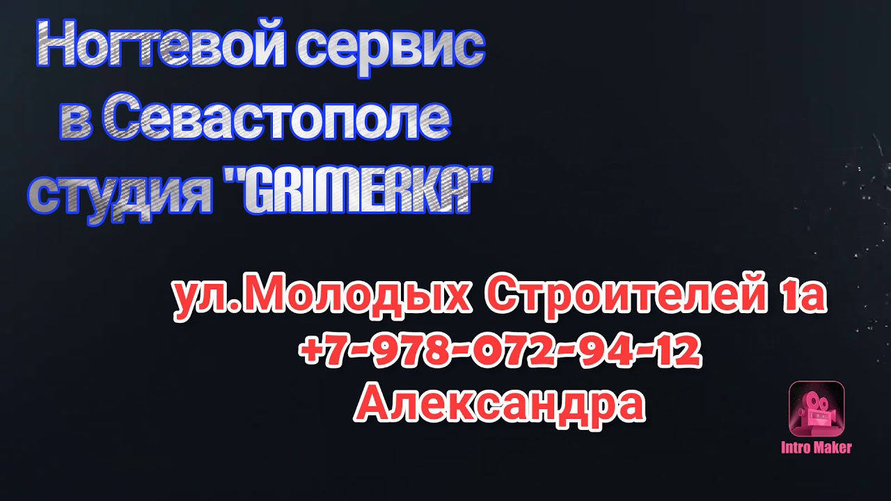 Тойота сервис севастополь