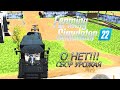 ОПЯТЬ СБОР УРОЖАЯ!!! УЖАСНАЯ ТЕЛЕГА В ФЕРМЕР 2022!!! (Farming Simulator 2022)