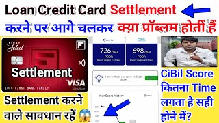 Learn the disadvantages of settling a credit card loan. Why shouldn't you settle even by mistake?