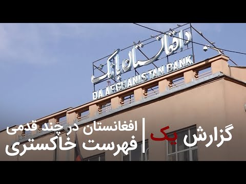 تصویری: چه تلویزیونی برای تماشا نشان می دهد