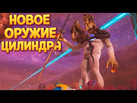 Видео: Что делает колесный цилиндр?