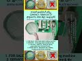 #Manufacturing #details #Telugu,#Semi automatic paper plate making machines for sale 2025
