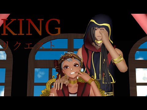 【MMDツイステ】【リクエスト】スカラビアでKING
