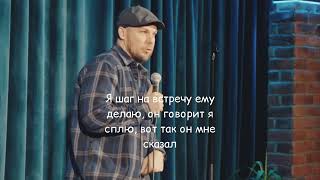 Stand up про котокафе #стендап #усович #шутки #смешное #юмор #забавное #мотивация